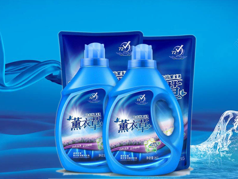 應用于洗衣液灌裝